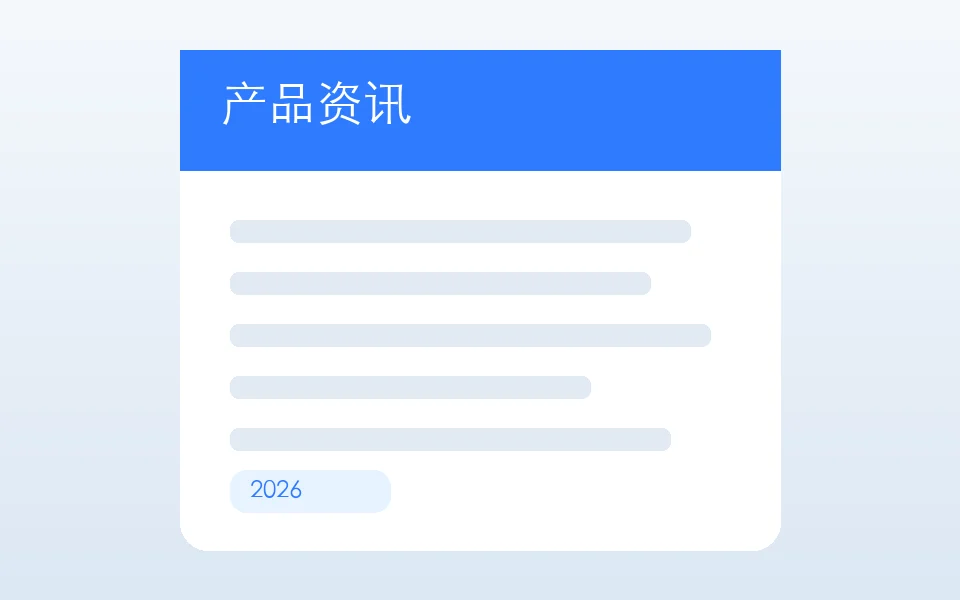 Blued媒体报道与发展历程